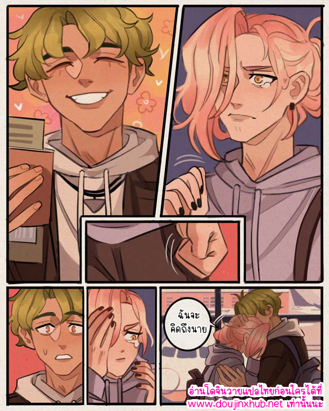 มีความสุขที่สุดเลย 01-32